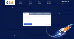 Desktop Screenshot of lcab.sms-uslugi.ru